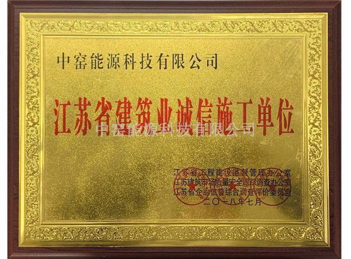 ����ʡ����ʩ����λ-2