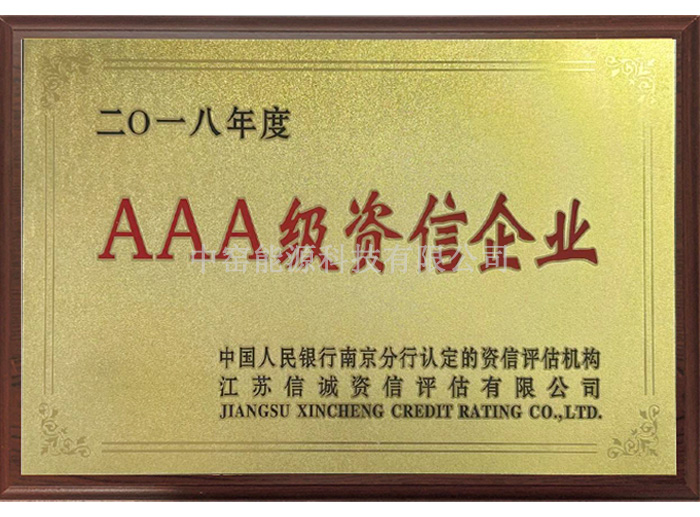 AAA��������ҵ
