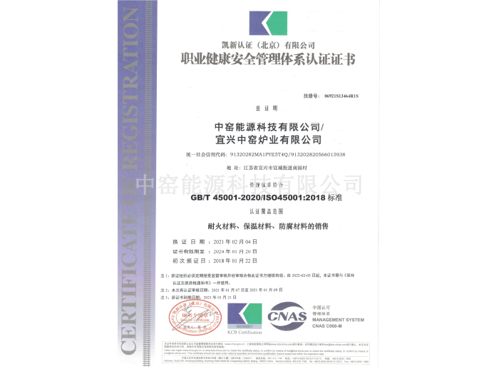 ְҵ��������֤��